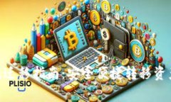 Token Pocket 钱包迁移指南：