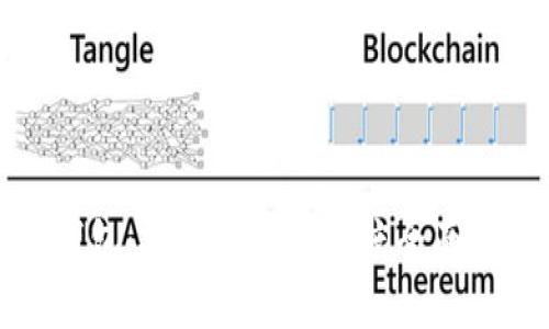 TP钱包：安全性与可信度全面解析