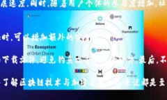 以太网与比特币区块链钱