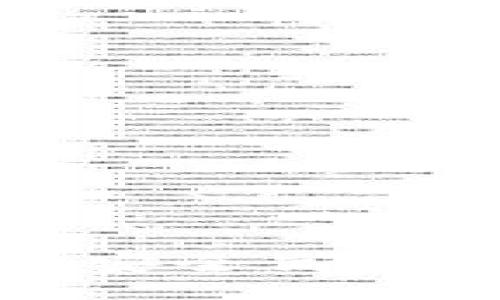 如何开发一个安全高效的比特币钱包