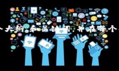 由于内容长度限制，我无