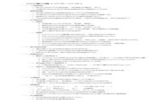 如何将OKEx上的比特币安全