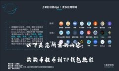 以下是您所需的内容：狗