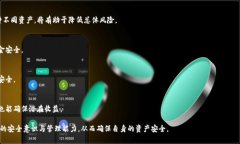   TP钱包被删了怎么办？如