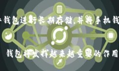 探索 Matic 钱包：使用指南