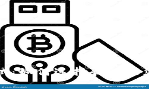 比特币钱包测试：如何选择和评估您的比特币钱包