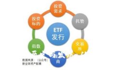 比特币核心钱包的历史与