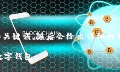 由于您的请求内容较长，