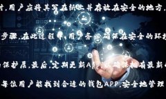 jiaoti以太坊钱包APP官方下