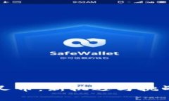 TP钱包与分叉币：新机遇与