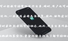 tiaotiTP钱包使用合约地址购