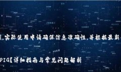 注意：以下内容为示例，