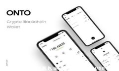 如何通过TP钱包安全便捷地