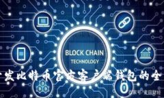 及关键词使用VB语言开发比