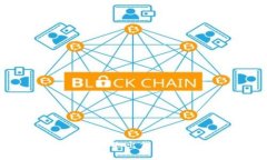 TP钱包如何安全便捷地取出