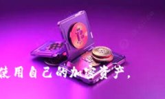 如何解决TP钱包导入私钥失