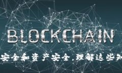 baioti比特币钱包转账方式