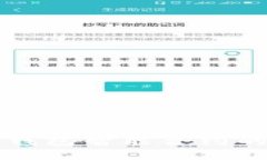 深入探讨TP钱包智能合约的