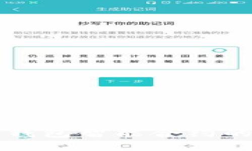 深入探讨TP钱包智能合约的应用与优势