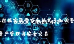 撰写完整内容需要根据实