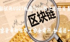 由于字数的要求过于繁琐