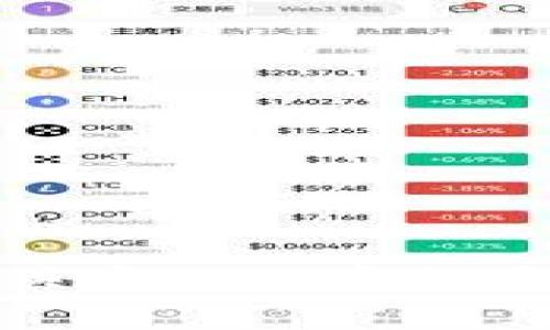 探究TPT与TP钱包的关系：TPT真的是TP钱包的平台币吗？