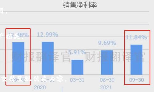 由于内容字数的限制，下面将提供一个、相关关键词，并且全面展开的内容框架。具体展开内容会简略呈现，供参考。

  以太坊交易所钱包存储指南：安全、高效的数字资产管理方法 / 
 guanjianci 以太坊, 交易所, 钱包, 存储, 数字资产 /guanjianci 

引言
随着区块链技术的发展，以太坊作为第二大加密货币平台，吸引了大量投资者和开发者的关注。以太坊的交易所钱包在用户的数字资产管理中扮演着重要角色。本文将详细探讨以太坊交易所钱包的存储方式，安全性以及如何有效地管理数字资产。

以太坊交易所钱包的类型
以太坊交易所的钱包一般分为热钱包和冷钱包。热钱包是常在线的，适合日常交易；冷钱包则更多是离线存储，安全性更强。

热钱包与冷钱包的优缺点
热钱包以方便性著称，适合频繁交易的用户。但其安全性相对较低，容易受到黑客攻击。而冷钱包虽然使用不便，但安全性高，因此适合长期投资。

如何安全地存储以太坊
在选择以太坊交易所钱包时，确保所选平台具有必要的安全措施，例如双重验证、冷存储功能等。同样重要的是，用户也需定期备份自己的私钥和助记词。

如何选择合适的以太坊交易平台
在众多以太坊交易平台中，选择合适的平台至关重要。用户应考虑交易费用、流动性以及平台的安全性等因素。

以太坊交易所钱包的最佳使用实践
使用以太坊交易所钱包时，保持警觉，定期更新密码，使用强密码，并启用两步验证，确保用户的账户安全。

以太坊的未来展望及影响
以太坊作为智能合约的先锋，其未来发展与整个区块链行业密切相关。探讨其对金融、游戏及其他行业的变革影响。

常见问题
在使用以太坊交易所钱包时，用户常见一些问题。例如：1. 怎样选择合适的交易所？2. 如何确保数字资产的安全？3. 热钱包和冷钱包的选择原则是什么？4. 如何备份钱包信息？5. 以太坊钱包的迁移步骤是什么？

问题一：怎样选择合适的交易所？
选择交易所时，要考虑安全性、用户体验、交易费用以及是否支持多种币种等因素，确保交易平台符合个人需求。

问题二：如何确保数字资产的安全？
为确保资产安全，用户可以使用冷钱包，避免将所有资产放在交易所, 并始终启用二次验证功能。

问题三：热钱包和冷钱包的选择原则是什么？
热钱包适合频繁交易，而冷钱包则适合长期持有。投资者应基于自己的投资策略，合理安排钱包的使用。

问题四：如何备份钱包信息？
在创建钱包时，用户会得到一组助记词或私钥，这应妥善保管并定期备份，以免因设备丢失而造成资产损失。

问题五：以太坊钱包的迁移步骤是什么？
迁移钱包通常包括导出私钥，同时在新平台导入这些信息。详细步骤应结合具体钱包软件进行确认。

注意：由于篇幅所限，以上只是内容的框架与大致方向。具体每部分的详细展开可根据需求逐步增加，交替呈现优质内容。