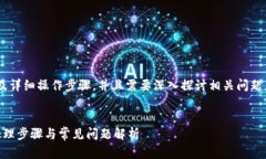 由于请求内容涉及到具体