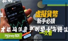   TP钱包预售币：风险、防