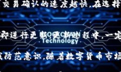 biao ti电脑版TP钱包使用教