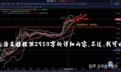 首先，关于您的请求，这