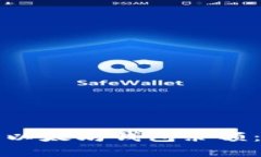 如何更新以太坊钱包余额