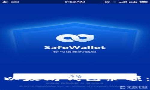 如何更新以太坊钱包余额：完整指南