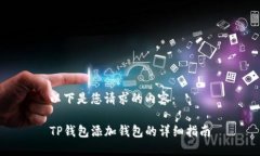 以下是您请求的内容：T