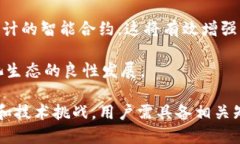   TP钱包流动池详解：如何