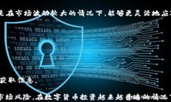 如何注册比特币钱包：详