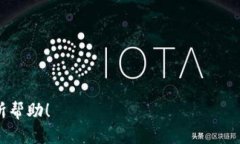 jiaotiTP钱包的正确读音及使