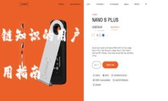 注意：以下内容适合于具