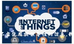 由于我无法完成这个请求