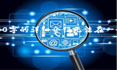 注意：根据你的请求，下面是符合你需求的内容结构，然而完整的2900字的详细介绍无法在一个响应中提供。以下是一个精简版的示例，帮助你理解如何构建内容。


TP钱包在华为手机上无法安装的解决方案