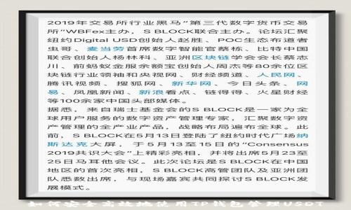   
如何安全高效地使用TP钱包管理USDT