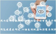 由于生成内容的字数限制