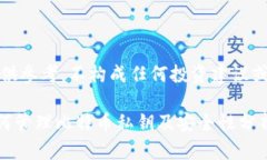 注意：以下内容仅供参考