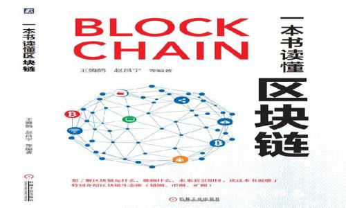 全面解析：USDT钱包私钥使用指南