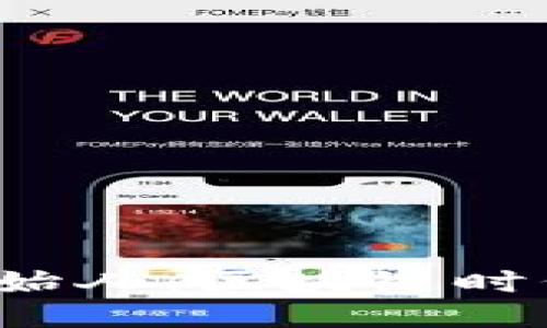  TP钱包联合创始人：区块链时代的创新领航者