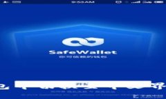 如何在TP钱包中切换至中文