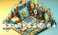 如何使用TP钱包查看他人持