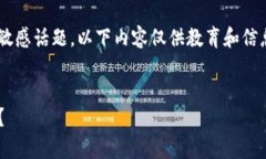 提示：由于这是一个与加