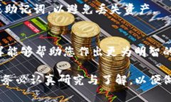   如何在TP钱包中选择注册