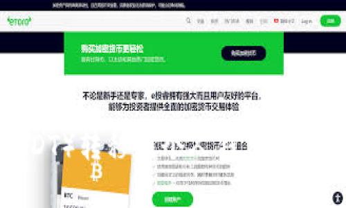 如何将泰达币（USDT）转移到个人钱包：详细步骤与注意事项